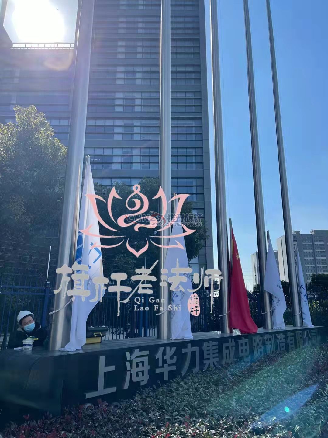 旗桿維修保養 旗桿維修保養